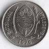 Монета 10 тхебе. 1976 год, Ботсвана.