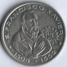 Монета 200 эскудо. 1997 год, Португалия. Святой Франциск Ксаверий.