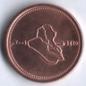Монета 25 динаров. 2004 год, Ирак.