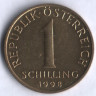 Монета 1 шиллинг. 1998 год, Австрия.