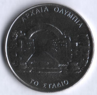 Монета 500 драхм. 2000 год, Греция. Олимпийские игры 2004: арка на древнем Олимпийском стадионе.
