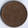Монета 5 эре. 1968 год, Норвегия.