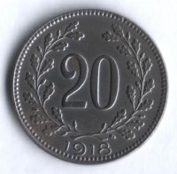 Монета 20 геллеров. 1918 год, Австро-Венгрия.