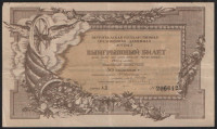 Выигрышный билет. Цена 1 500 000 рублей. 1922 год, Петроградская Государственная объединённая денежная лотерея.
