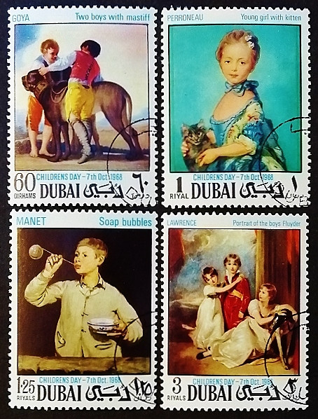 Набор марок (4 шт.). "День ребёнка". 1968 год, Дубай.