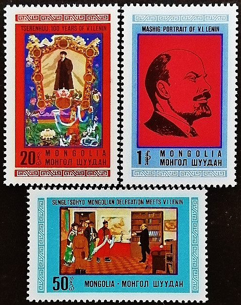 Набор марок (3 шт.). "100 лет со дня рождения В.И. Ленина". 1970 год, Монголия.