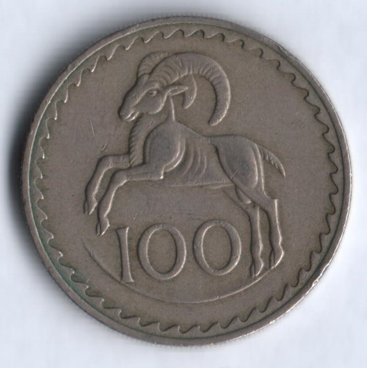 Монета 100 милей. 1973 год, Кипр.