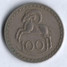 Монета 100 милей. 1973 год, Кипр.