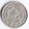 Монета 6 пенсов. 1942 год, Южная Африка.