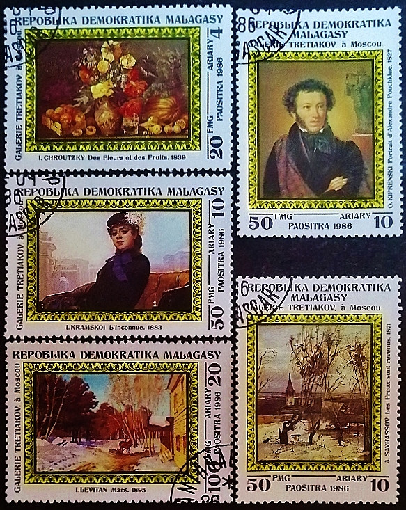 Набор почтовых марок (5 шт.). "Картины Третьяковской галереи". 1986 год, Мадагаскар.