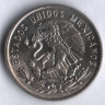 Монета 25 сентаво. 1964 год, Мексика. Франсиско Игнасио Мадеро.