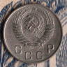 Монета 10 копеек. 1949 год, СССР. Шт. 1.1.