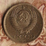 Монета 1 копейка. 1974 год, СССР. Шт. 1.42.