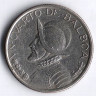 Монета 1/4 бальбоа. 2001 год, Панама.
