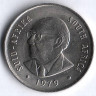 Монета 20 центов. 1979 год, ЮАР. Николаас Йоханнес Дидерихс.