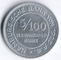 Нотгельд 5/100 марки. 1923 год, Гамбург.