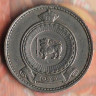 Монета 50 центов. 1971 год, Цейлон.