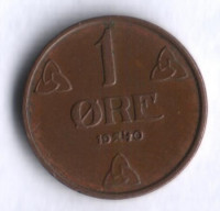 Монета 1 эре. 1940 год, Норвегия.