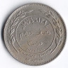 Монета 50 филсов. 1974 год, Иордания.
