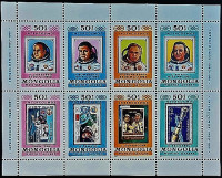 Блок марок (8 шт.). "Интеркосмос". 1980 год, Монголия.
