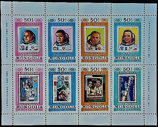 Блок марок (8 шт.). "Интеркосмос". 1980 год, Монголия.