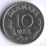 Монета 10 эре. 1963 год, Дания. C;S.