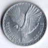 Монета 1/2 чентезимо. 1962 год, Чили.
