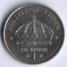 1 крона. 2002 год, Швеция. B.