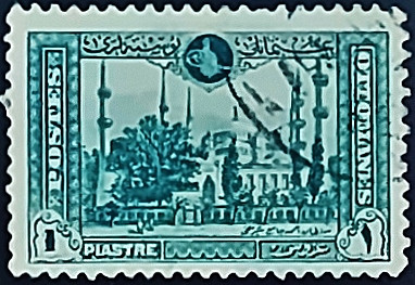 Почтовая марка (1 p.). "Мечеть Султана Ахмета". 1920 год, Османская империя.