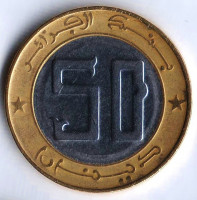 Монета 50 динаров. 1992 год, Алжир.