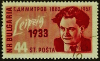 Почтовая марка. "75 лет со дня рождения Георгия Димитрова". 1957 год, Болгария.