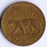 Монета 10 сентесимо. 1930 год, Уругвай.