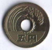 5 йен. 1997 год, Япония.