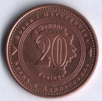 Монета 20 фенингов. 2013 год, Босния и Герцеговина.