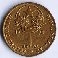 Монета 1 угия. 1990 год, Мавритания.