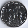 100 центов. 1997 год, Эритрея.