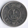 Монета 20 филсов. 2006 год, Кувейт.