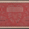 Бона 1 марка. 1919(AW) год, Польская Республика.