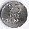 Монета 25 эре. 1967(U) год, Швеция.