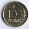 Монета 10 сентаво. 1975 год, Перу.