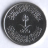 25 халалов. 1976 год, Саудовская Аравия.