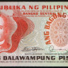 Бона 20 песо. 1978 год, Филиппины.