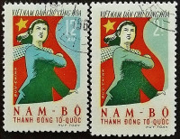 Набор почтовых марок (2 шт.). "Южный Вьетнам - оплот Отечества". 1961 год, Вьетнам.