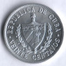 Монета 20 сентаво. 1971 год, Куба.