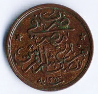 Монета 1/20 кирша. 1906 год, Египет.