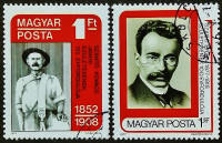 Набор почтовых марок (2 шт.). "Юбилеи". 1977 год, Венгрия.