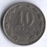 Монета 10 сентаво. 1925 год, Аргентина.