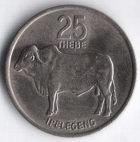 Монета 25 тхебе. 1976 год, Ботсвана.