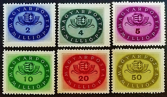 Набор марок (6 шт.). "Герб". 1946 год, Венгрия.