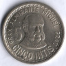 Монета 5 инти. 1988 год, Перу.